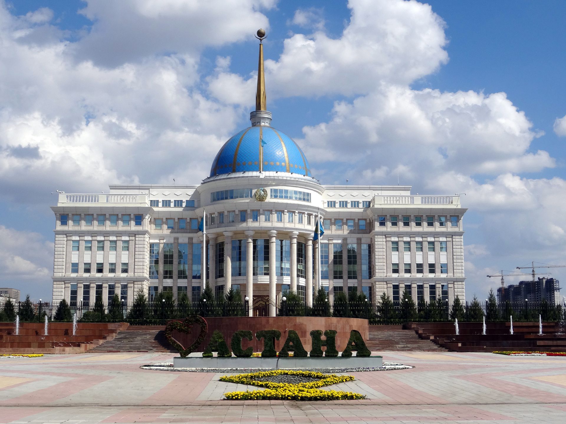 EXPO 2017, Astana (Астана)